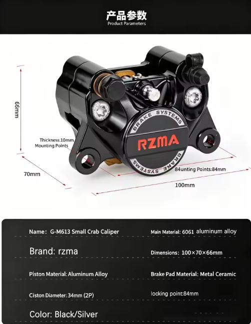 RZMA GM613 zacisk hamulcowy do motocykli 84mm, tylny, do Honda/Yamaha